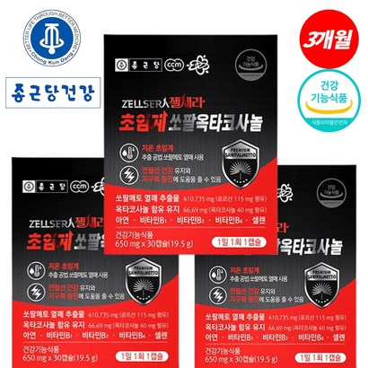 종근당 쏘팔메토 옥타코사놀 3개월분 남자 전립선 남성 건강 영양제 소팔메토 로르산 소팔매트 쏘팔메트 소팔메트 소팔매토, 90정, 3개