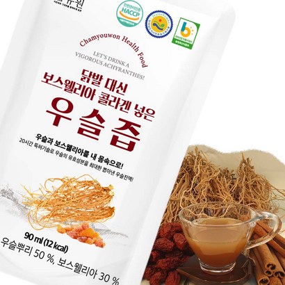 닭발대신 보스웰리아 콜라겐 넣은 우슬즙 진액 엑기스 (50팩/100팩 선택), 50개, 90ml