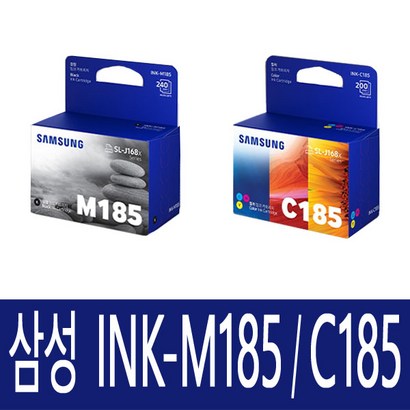 삼성 INK-185 잉크 S J1680 J1683 J1685 S-J1780W ink- 185 185