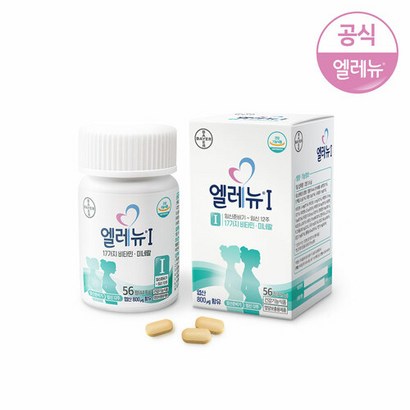 [바이엘] 엘레뉴I/엘레뉴1_56정/임산부비타민/멀티비타민/엽산