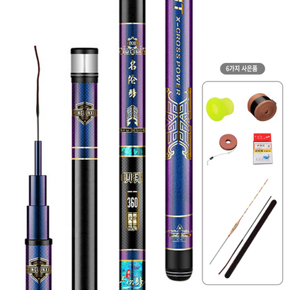 마타츠리 2023 고탄소 신형 중국 민물낚시대 6H 8H SUPER HARD CARBON, 8H초경질 8.1 m