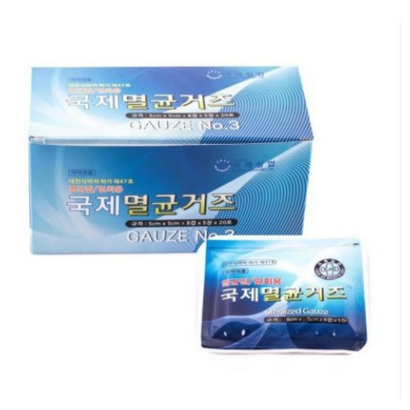 국제 멸균 거즈  55  8겹  80개입 1개 리뷰후기