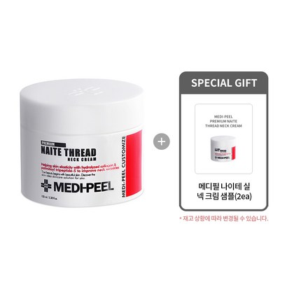 [메디필 정품] 나이테 실 넥크림  넥크림 샘플