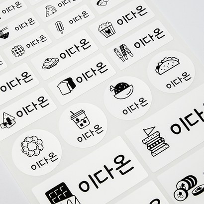 [디자인맑음] 방수네임스티커  혼합형