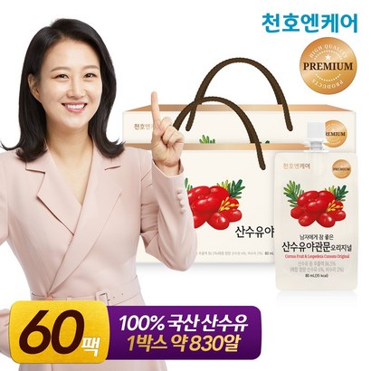 [천엔케어]산수유야관문즙 오리지널  30개입