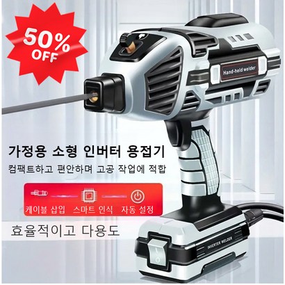 가정용 소형 인버터 용접기 휴대용 가정용전기용접기, 그레이 유럽 규격 220V, 1개