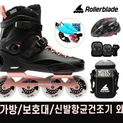 [러블레이드] ROW 성인 인라인 스케이트가방헬멧보대신발항균건조기휠커버