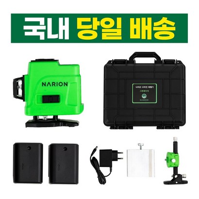 [국내당일배송] 나리온 3D 12라인 그린 레이저레벨기 레이져레벨기 리뷰후기