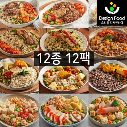 [디자인푸드]맛남주의 맛난식탁도시락 12종  건강식단 아침 점심 저녁 직장인 한끼식사 식단조절 다이어트 간편식 양많은 맛있는 냉동도시락