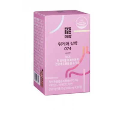 더작 위케어 작약 074
