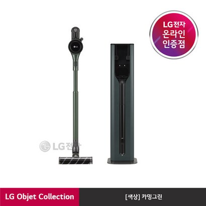 [공식판매점][LG전자] LG 오브제컬렉션 청소기 카밍그린 AO9571GKT 리뷰후기