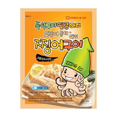 [찡어구이] 땅콩 버터 오징어 모듬    X 2 리뷰후기