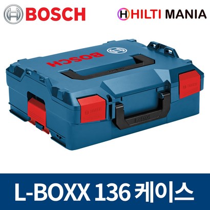 보쉬/-BOXX 136/엘박스/공구함/케이스/다용도 공구함