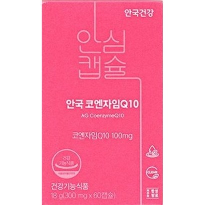 안국건강 인생뷰티 코엔자임Q10 60캡슐 /정품 리뷰후기