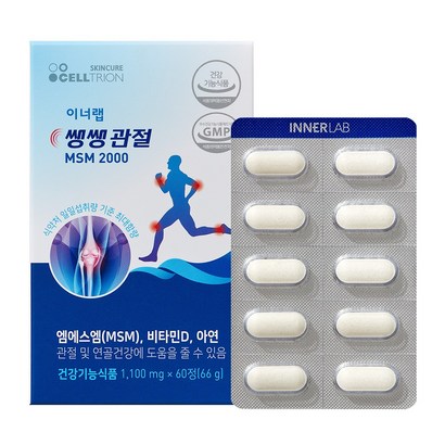 [셀트리온 이너랩] 쌩쌩관절S2000 _세트