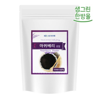 동결건조 마키베리 분말 가루  미국산