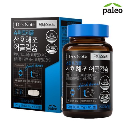 [팔레오] 닥터스노트 슈퍼 트리플 산해조 어골칼슘  1박스
