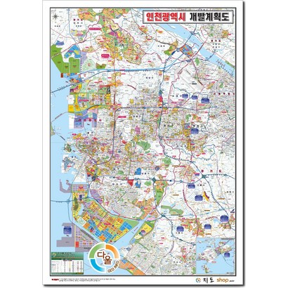 지도샵 인천광역시 행정안내도지도 리뷰후기