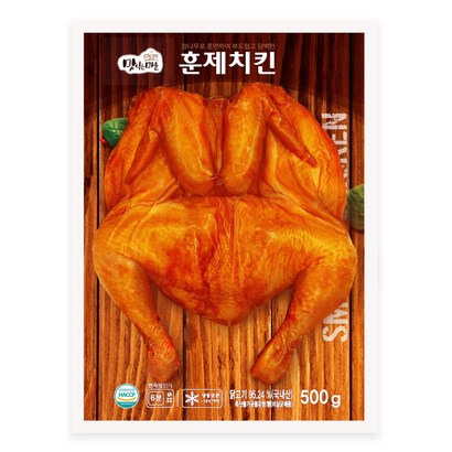 [맛익는마을] 에어프라이어 국내산 훈제치킨 리뷰후기