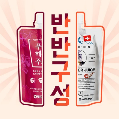 푸닥 해톡주스 X 벤나주스 100ml 30팩, 100ml/30팩