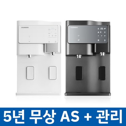 청나이스 살균 냉온정수기 SANITA WP-60C9560M 리뷰후기