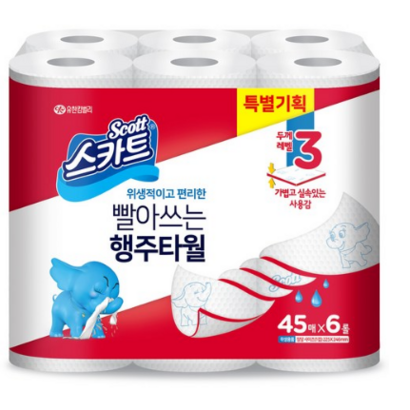 스카트 빨아쓰는 타올 45매 리뷰후기