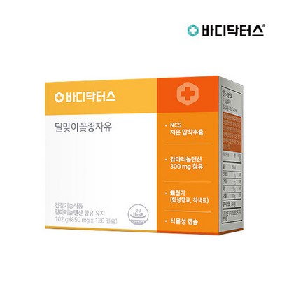 [바디닥터스] 저온압착추출 유기농 달맞이꽃종자유 120캡슐x1박스 [감마리놀렌산