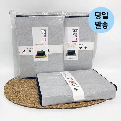울돌목 화입 서천 재래김 100매00매 리뷰후기