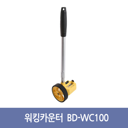 [공구메이트]워킹 카운터 줄자 블루버드 BD-WC100