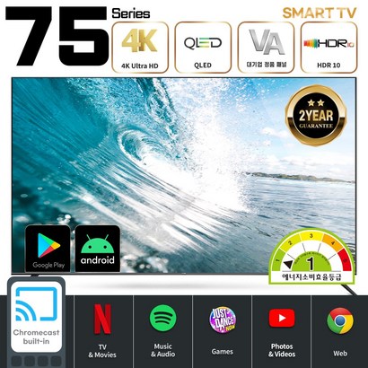 구글 행운 TV 75인치  안드로이드 QED 4K 티비 TN-7500Q