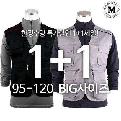 [T] TBUK-K면조끼 2장세트