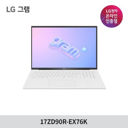 그램 2023 13세대 고성능 대학생 노트북 17ZD90R-EX76K RTX3050