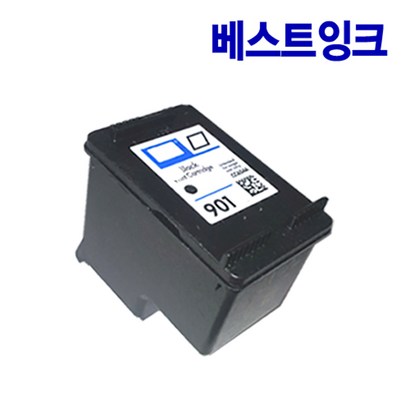 H재생잉크 H901 H901X대용량 CC653AA CC656AA CC654AA