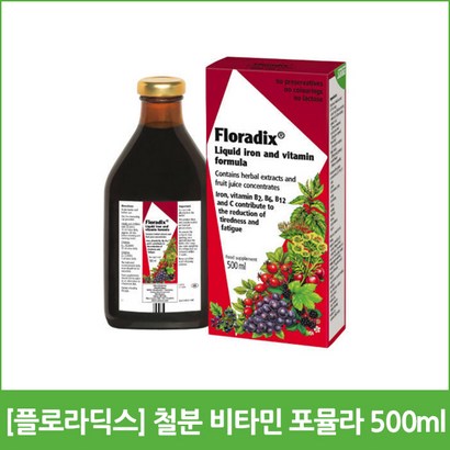 [플로라딕스] 리퀴드 철분 비타민 포뮬라