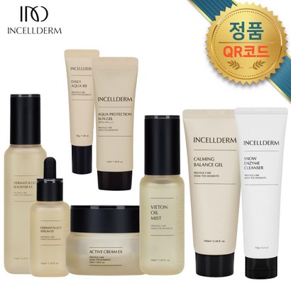 [인셀덤센터]  부스터 세럼 크림 미스트 카밍젤 썬젤 비비 스노우클렌저 / 미백 주름 탄력 인셀덤 화장품 기초세트 정품 QR코드 인증<오늘발송> 리뷰 후기