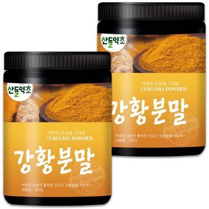 프리미엄 A급 강황가루 분말 300g 울금가루 정직한 원산지 최상의 품질, 2개