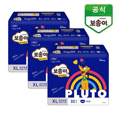 [보솜이] 베이비케어 밴드 기저귀 특대형 남여공용 리뷰후기