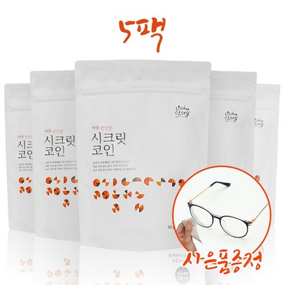 빅마마 시크릿코인 편안한맛 20알   클리너티슈증정 한알 고체 육수 천연 조미료 명장