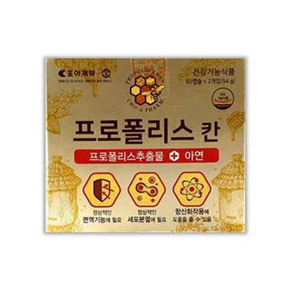 조아제약 면역프로폴리스칸 120캡슐 2개월분