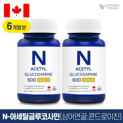 캐나다 N아세틸 글루코사민 NAG 상어연골 콘드로이친 초록잎홍합 6개월분 - 글루코사민 리뷰후기