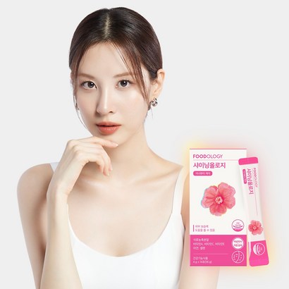 [푸드올로지] 빛나는 피부광채 피에스트로 샤이닝올로지 석류맛 리뷰 후기