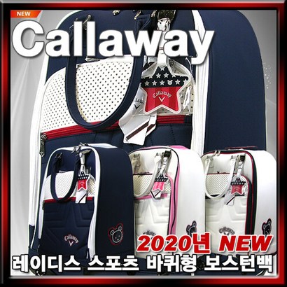 [캘러웨이] 레이디스 스포츠 바퀴형 보스턴백[여성]