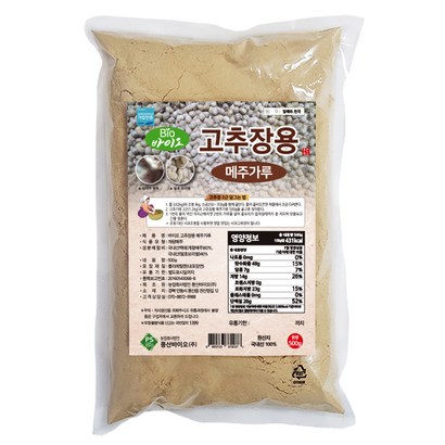 고추장용 메주가루  | 고춧가루 2근용 | 국산콩 보리고추장 전통발효 메줏가루