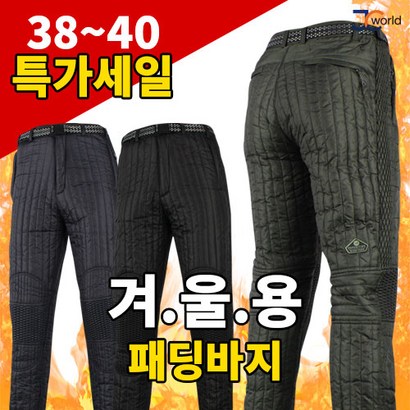 [제이씨월드] JC맨세련핏팬츠 남성용 작업복 일복 현장 외출복 등산복 기능성 아웃도어