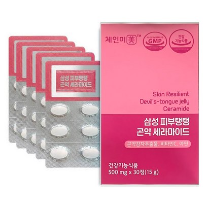 삼성피부탱탱 곤약세라마이드 세라미드 곤약감자추출물 피부수분장벽 이너뷰티 피부영양제