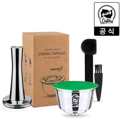 [iCafias 공식몰] 아이카필라스 네스카페 돌체구스토 환 리필캡슐 다회용 스텐캡슐 리유저블 스테인리스 재사용 재활용 반영구 리필 캡슐 - 1샷 패키지