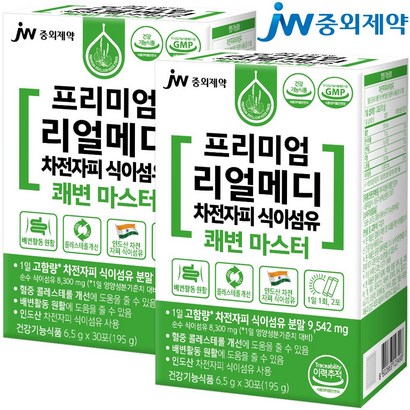 JW중외제약 프리미엄 리얼메디 차전자피 식이섬유 쾌변 마스터, 2개