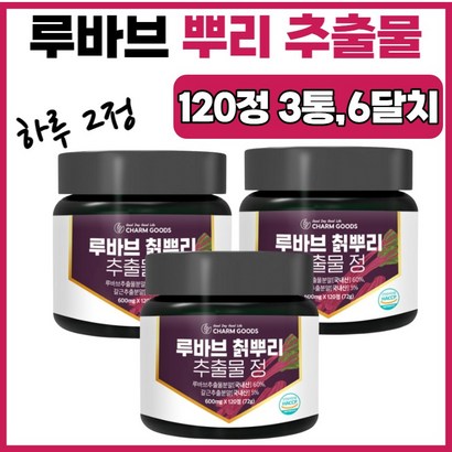 루바브뿌리추출물 120정 3통 하수오 효능 갱년기 우울증 에스트로겐 폐경기 와이프생일선물 어머님 장모님 할머니 40대 50대 60대 엄마 생신선물 백수오 에스트로벤 에스트로겐