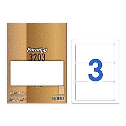 [한국폼텍] 레이져/잉크젯 라벨S3203_3칸