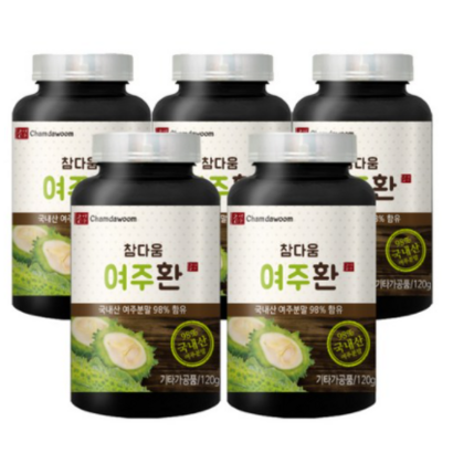 참다움 여주환 리뷰후기
